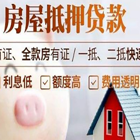 丛台贷款助贷公司新渝启服靠谱公司