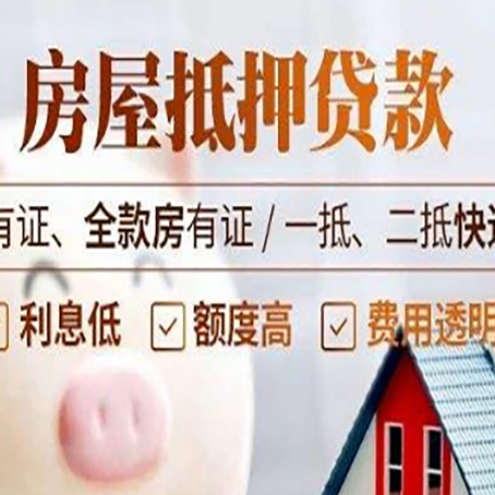 丛台贷款中介公司新渝启服本地公司
