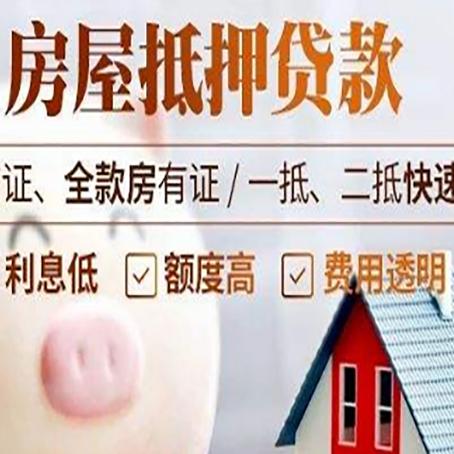 丛台企业贷款需要满足银行的什么条件?