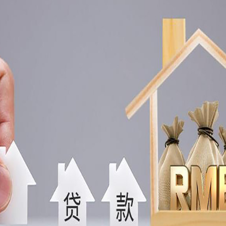 丛台房产抵押贷款需要业主夫妻双方共同到场吗?