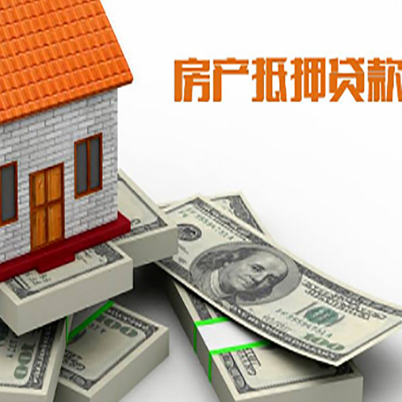 丛台房子抵押贷款会受征信有逾期的影响吗?