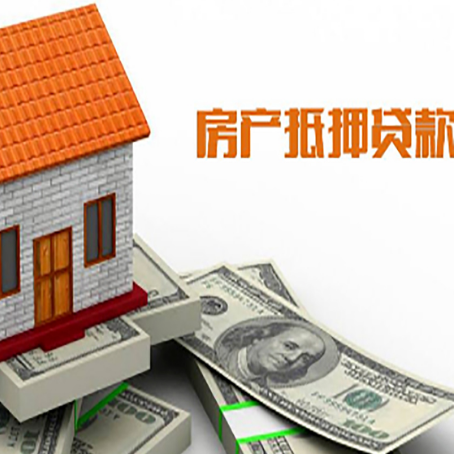 丛台贷款中介公司新渝启服办理条件